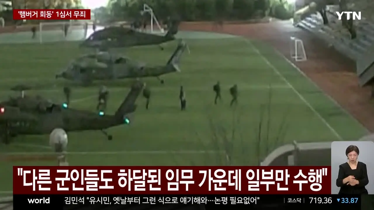 YTN live