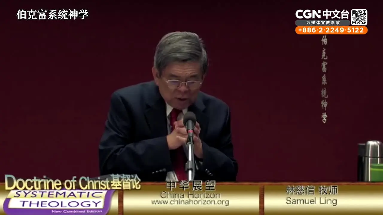 CGNTV Chinese na żywo