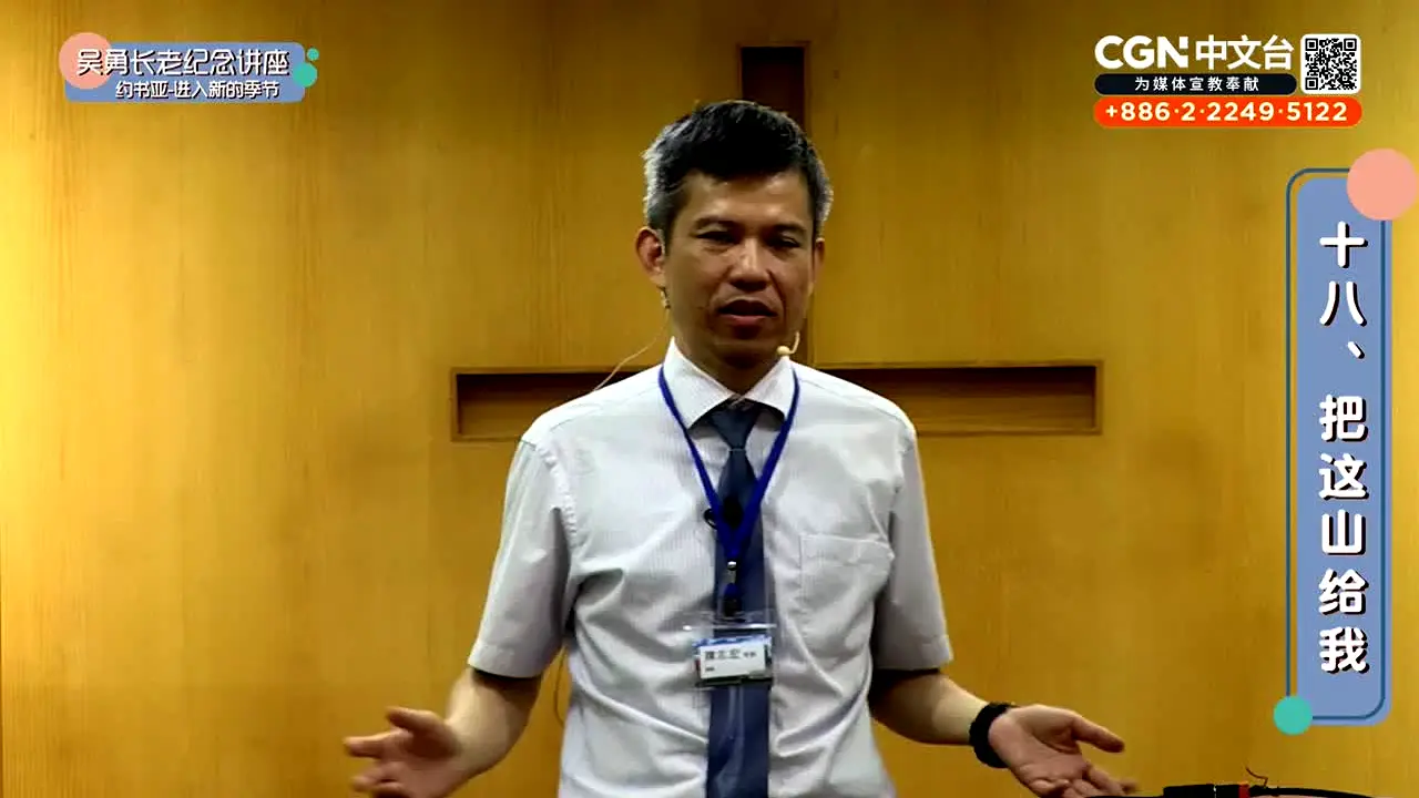 CGNTV Chinese live