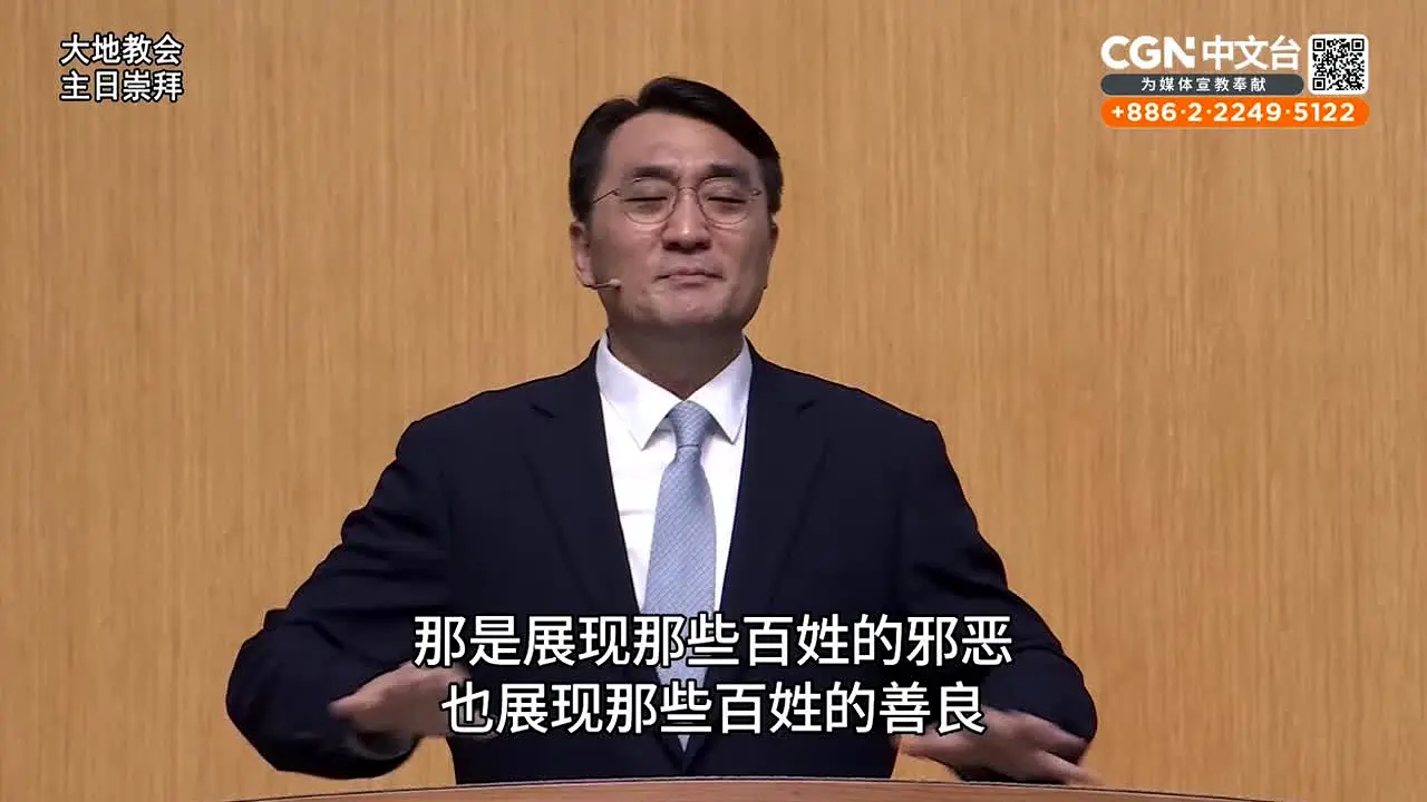 CGNTV Chinese in diretta