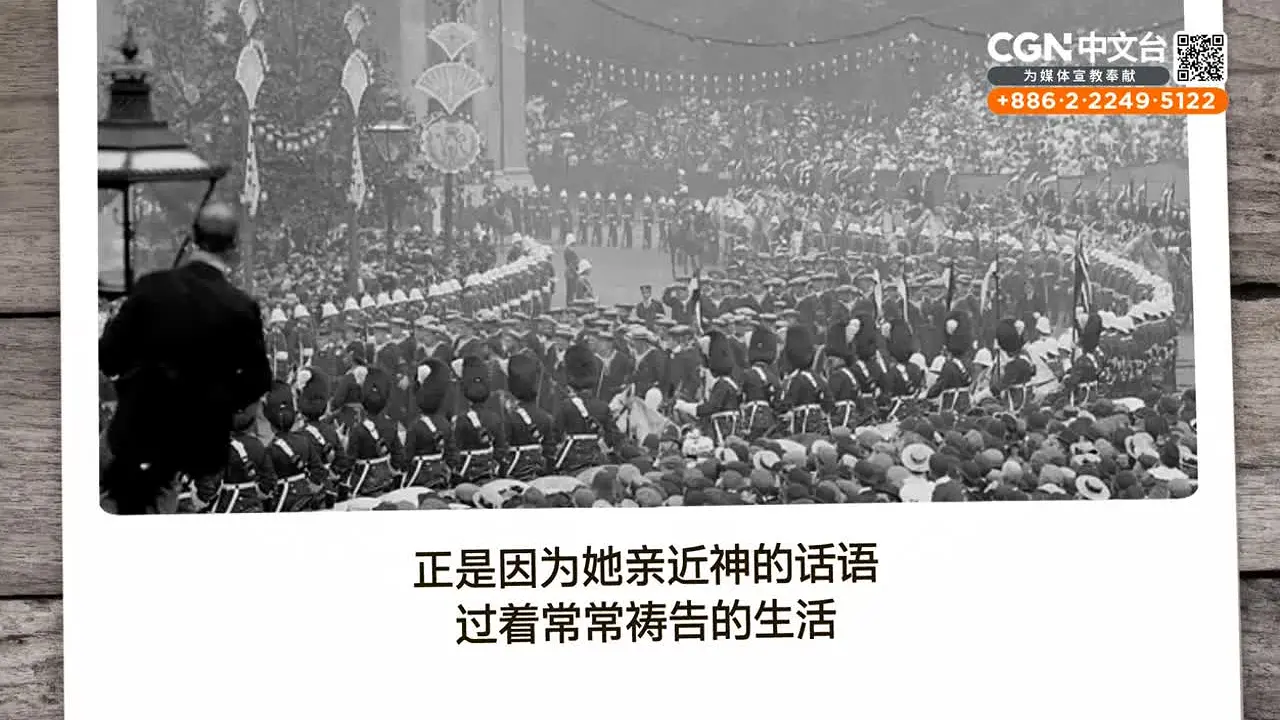 CGNTV Chinese ao vivo