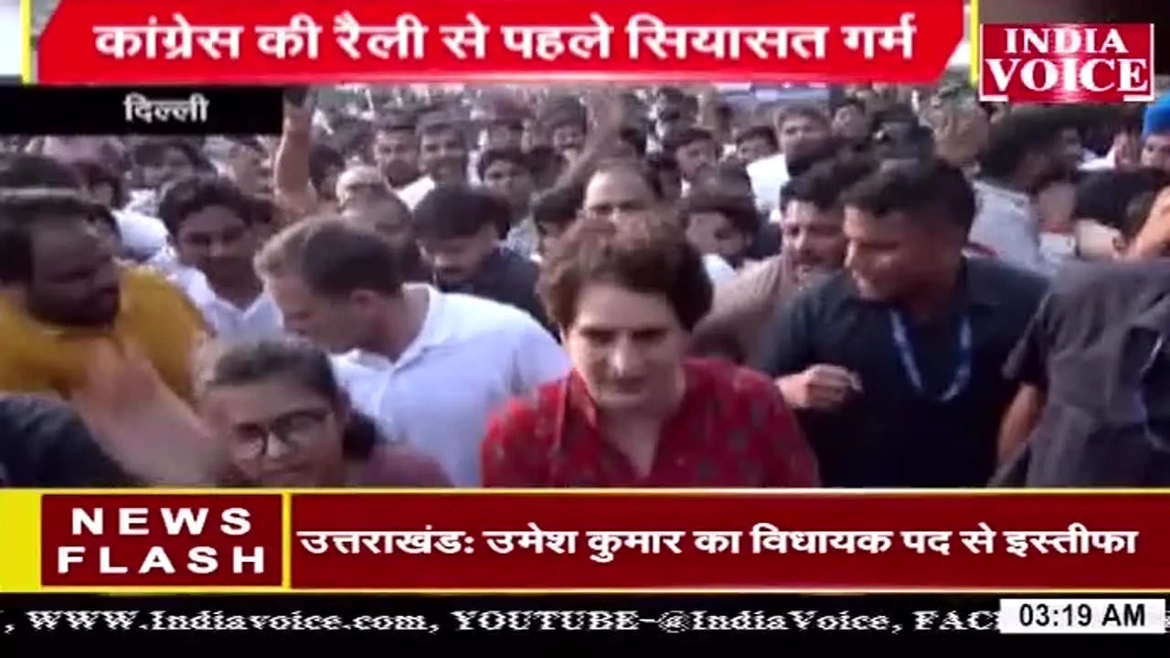India Voice na żywo