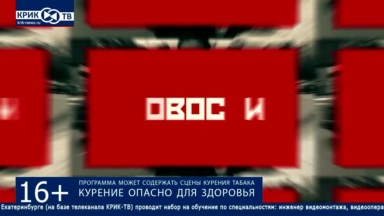 Krik-TV live