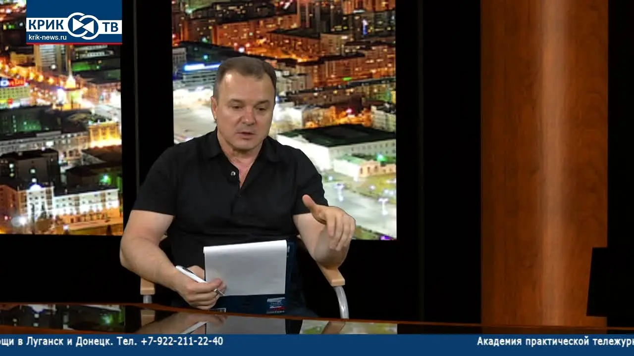 Krik-TV live