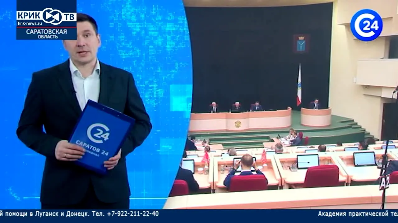 Krik-TV live