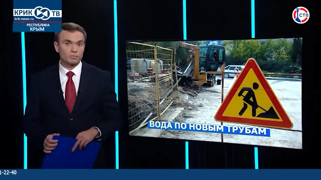Krik-TV live
