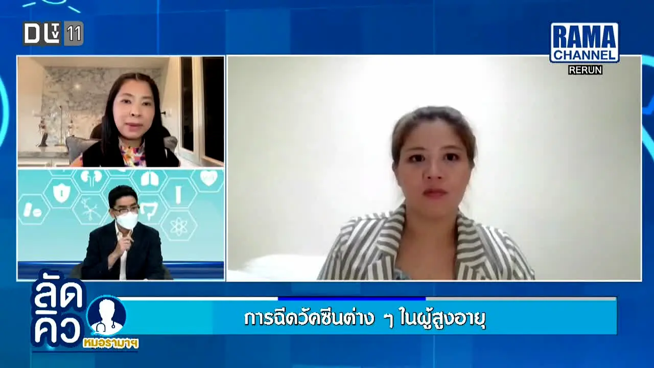 DLTV 11 live