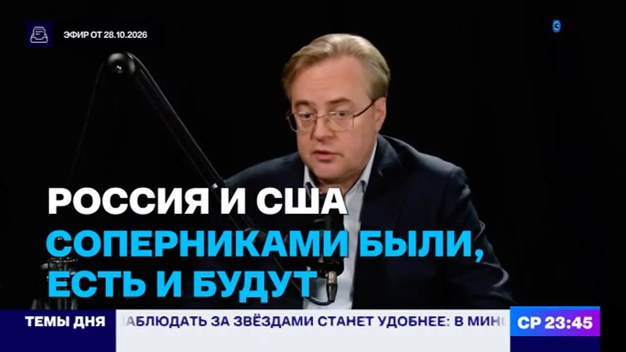 Soyuzny live