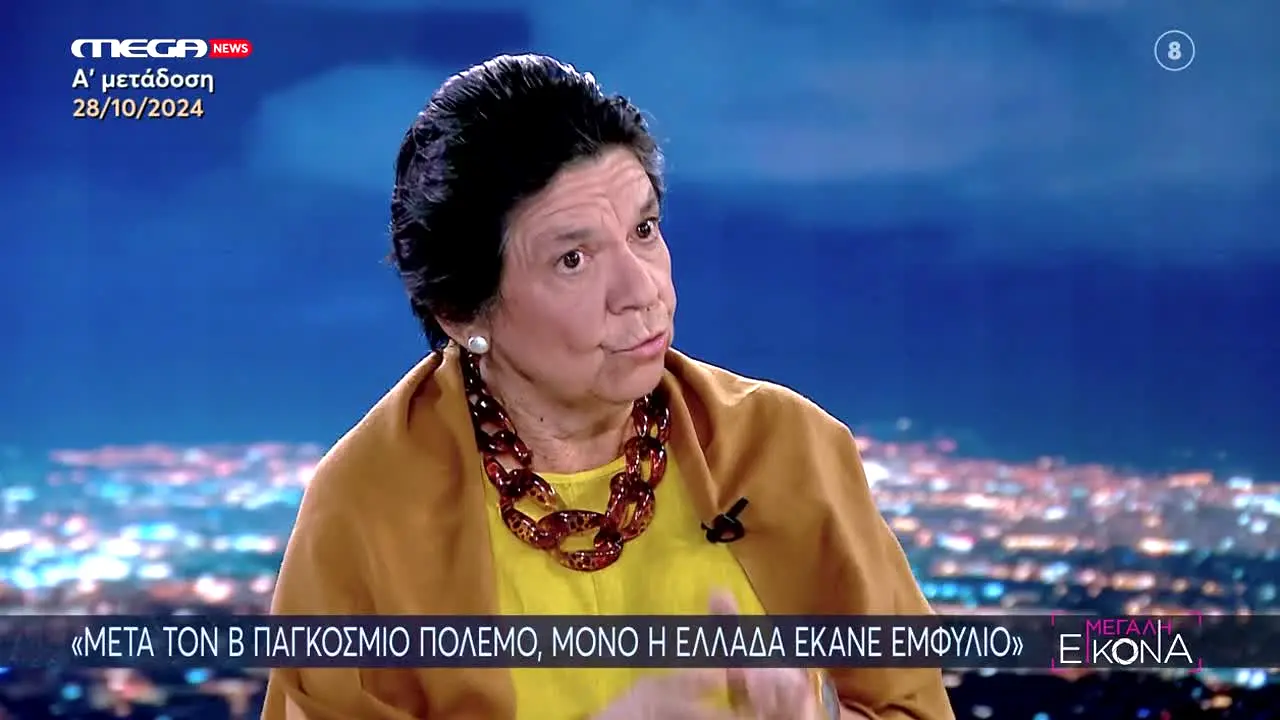 Mega News ao vivo
