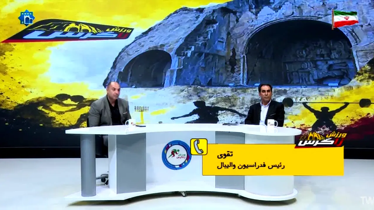 Zagros TV na żywo