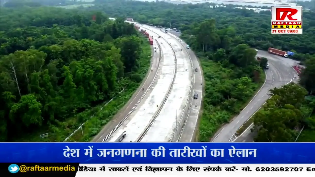 Raftaar Media in diretta