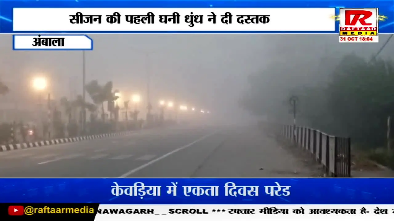 Raftaar Media live