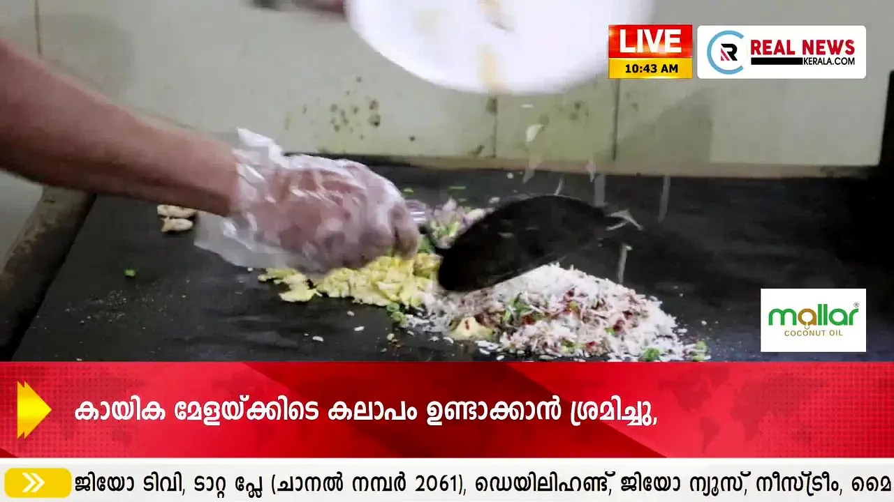 Real News Kerala live