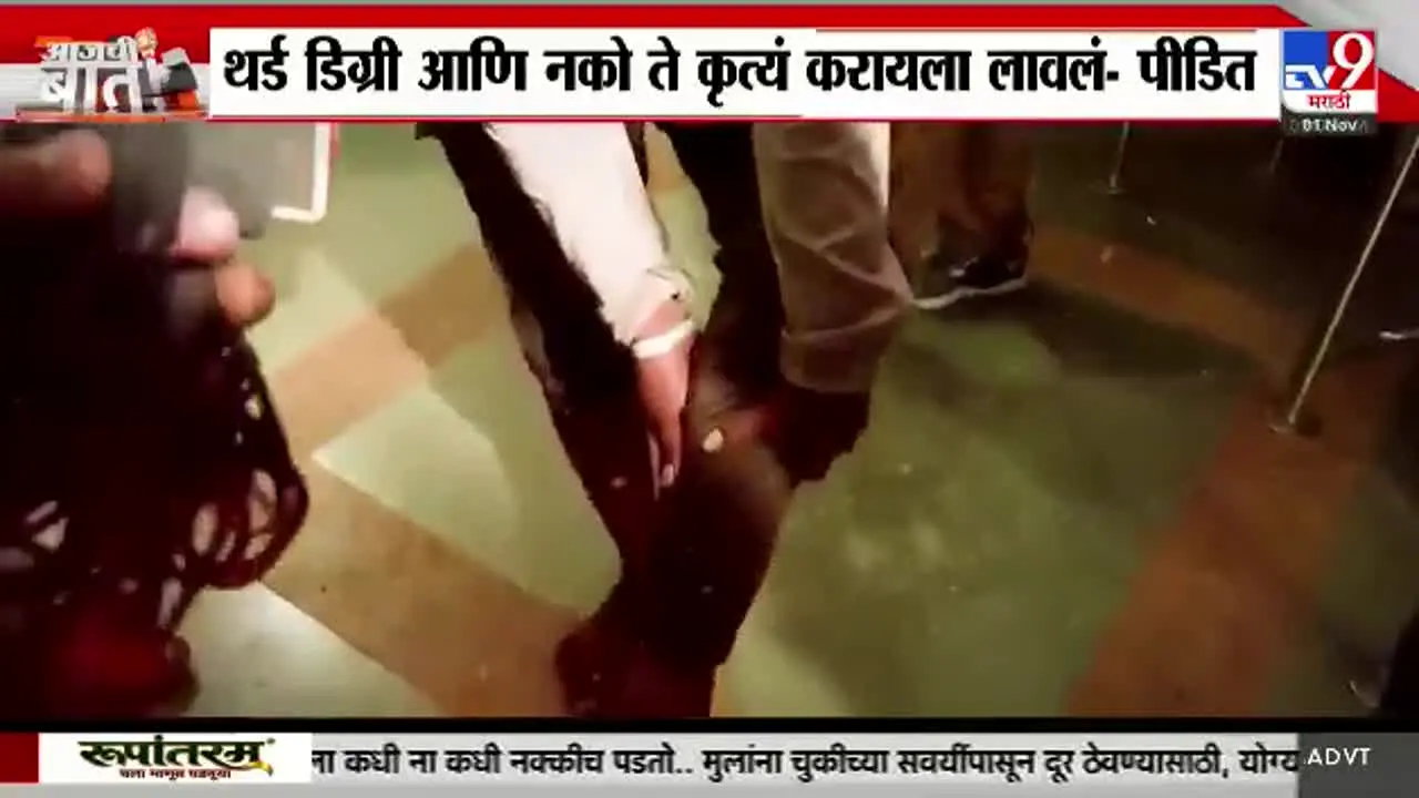 TV9 Marathi — прямой эфир