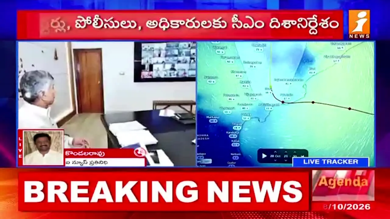 INews live