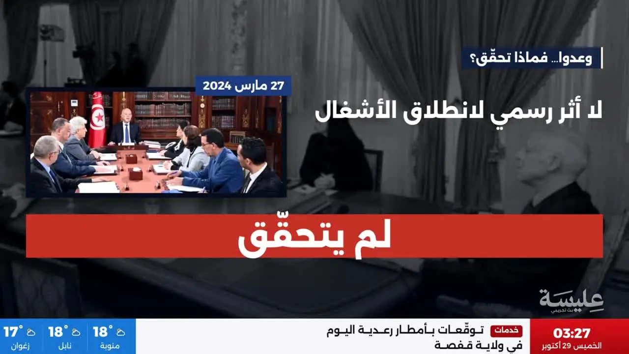 Elyssa TV live
