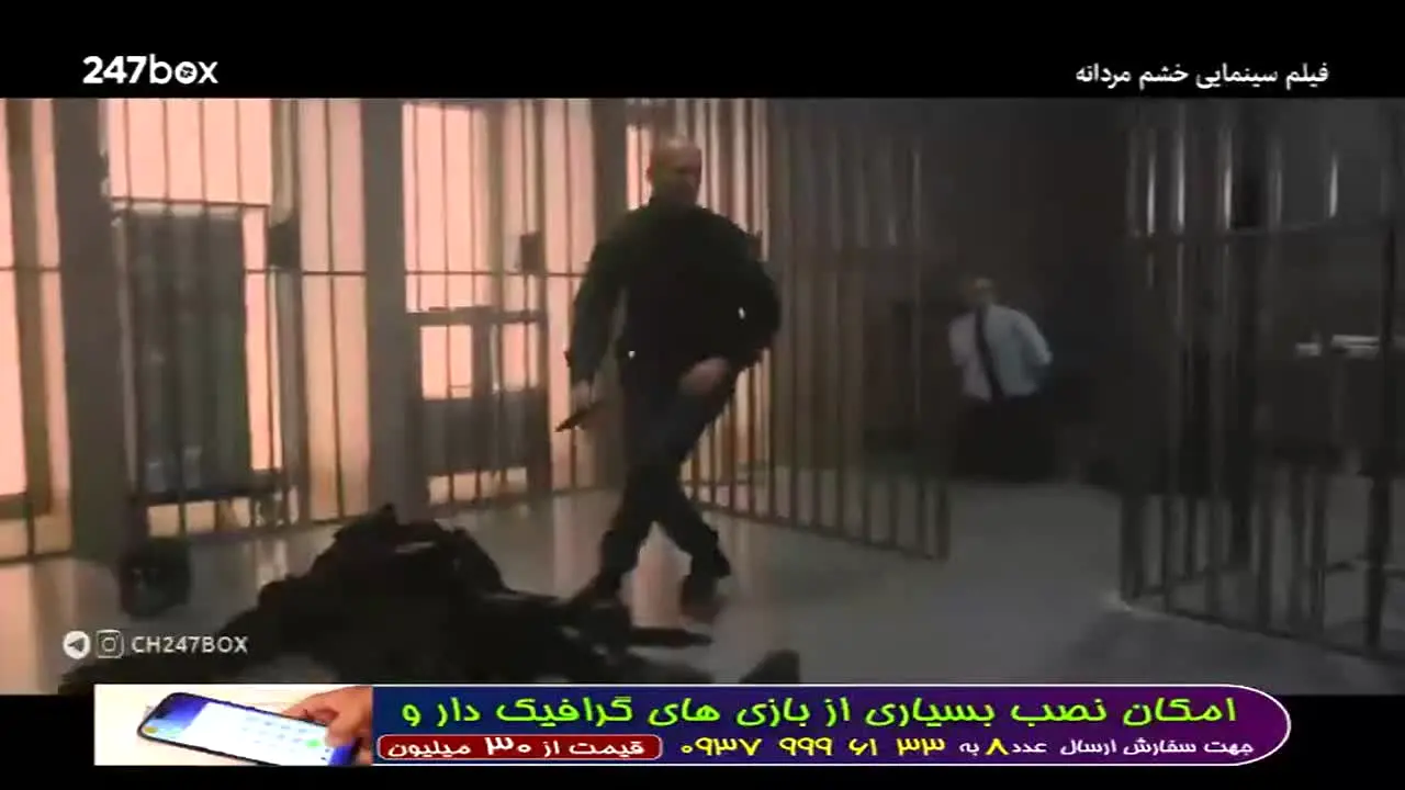 247 Box TV live