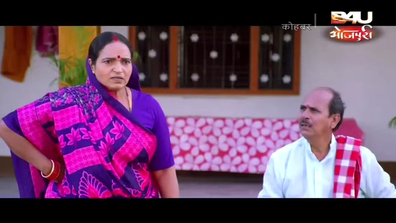 B4U Bhojpuri — прямой эфир