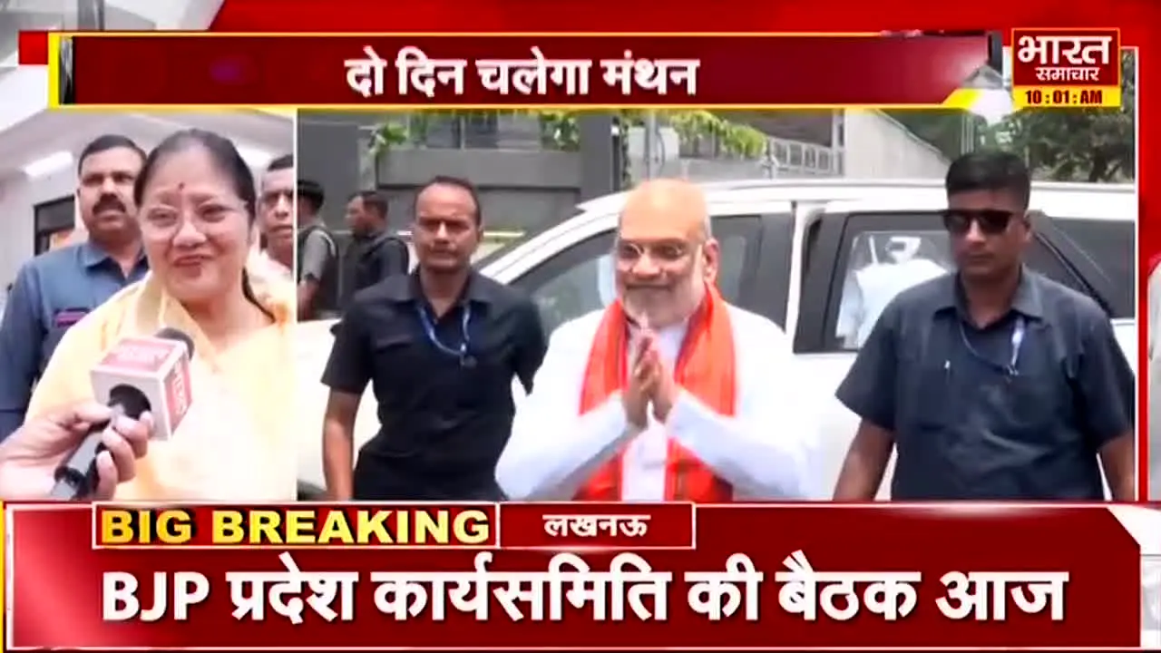 Bharat Samachar na żywo