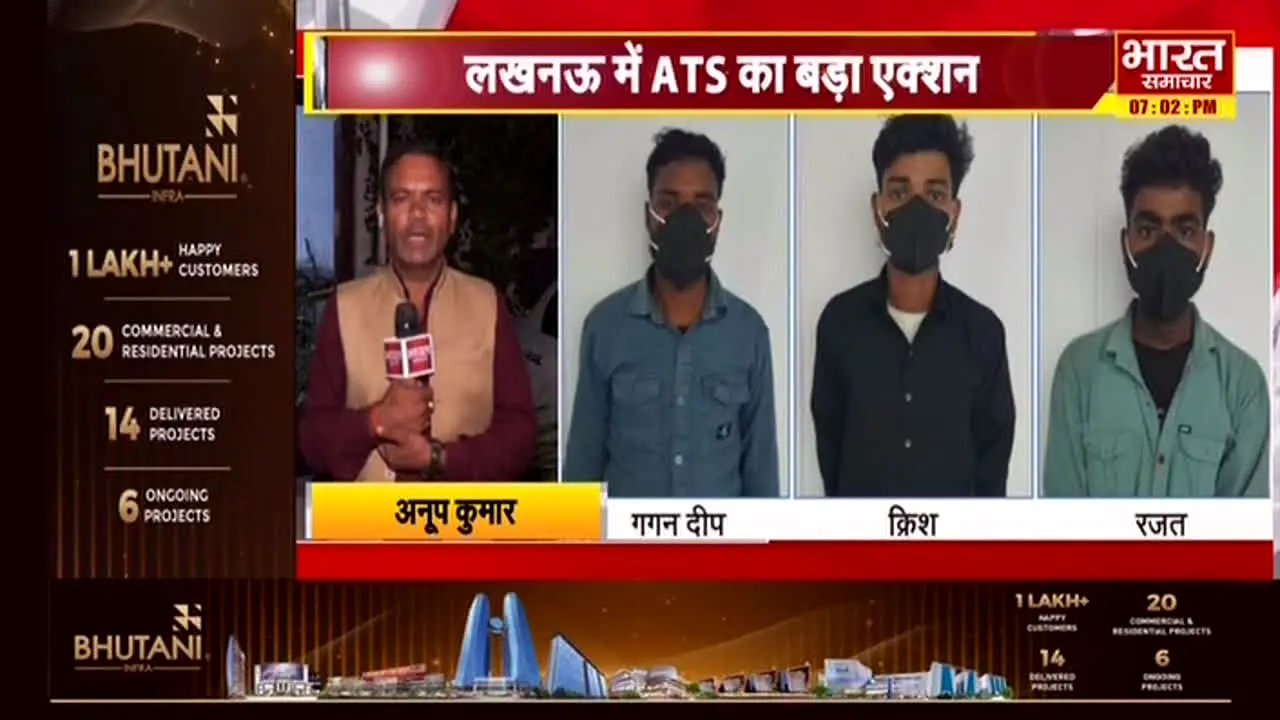 Bharat Samachar live