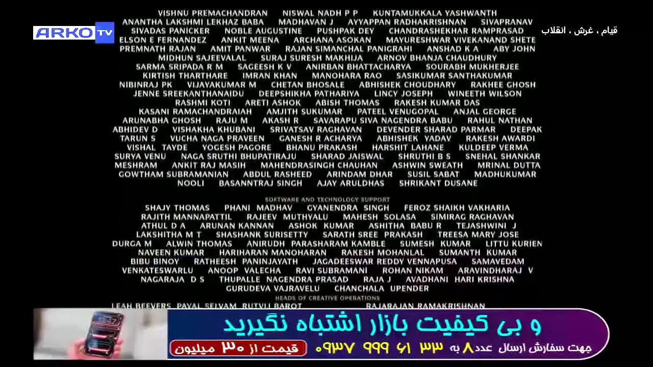 Arko TV live