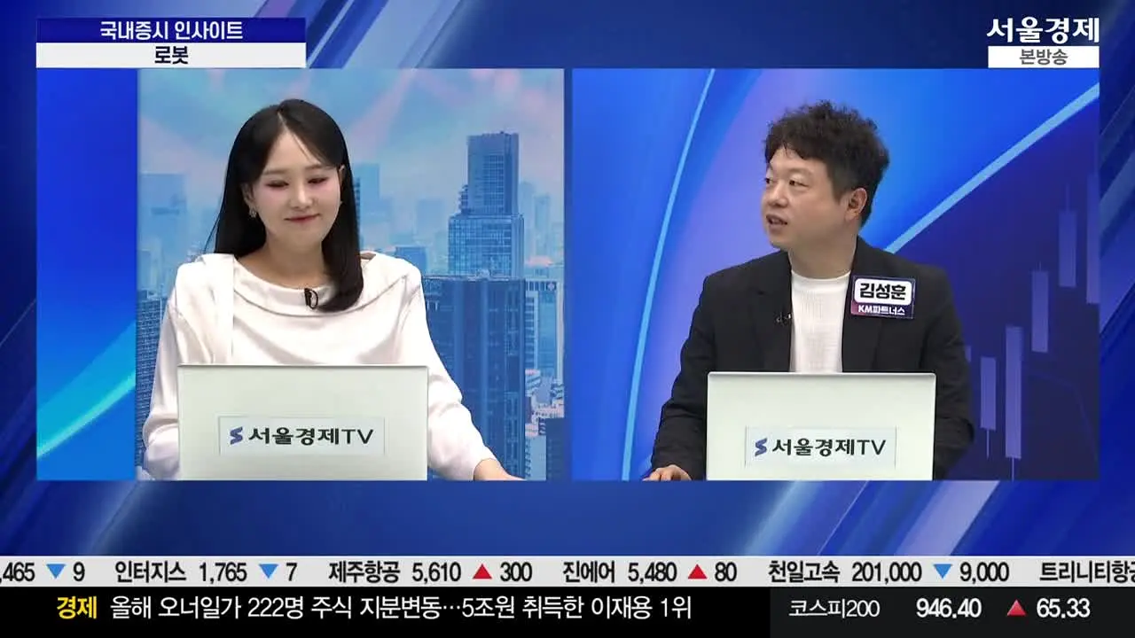 서울경제TV live