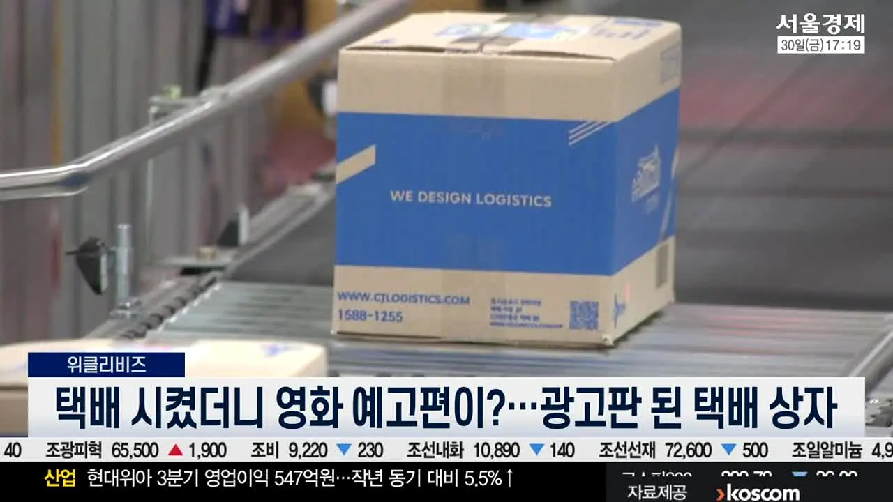 서울경제TV live