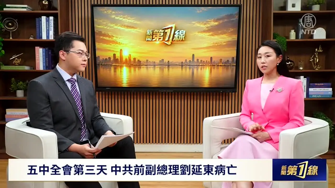 NTD TV West live