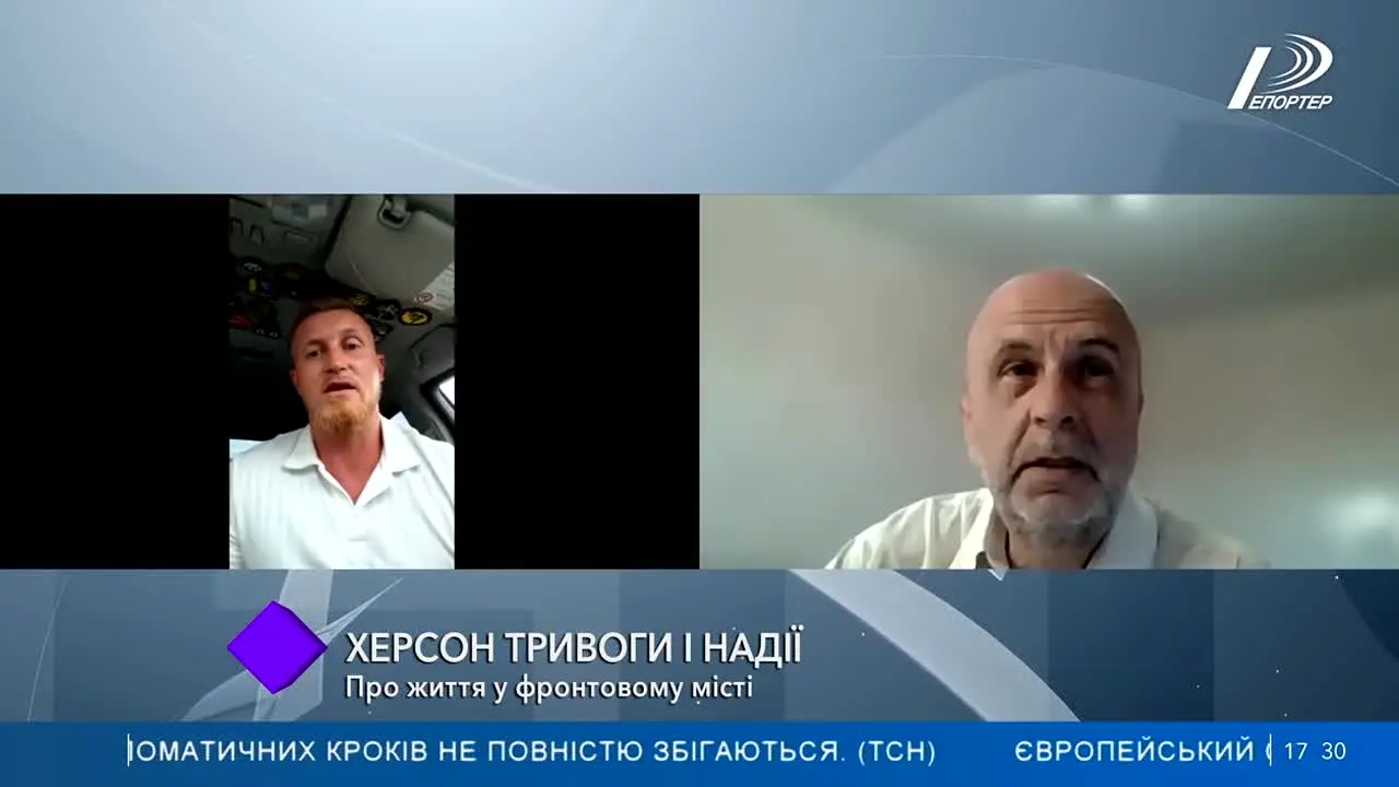 Reporter live