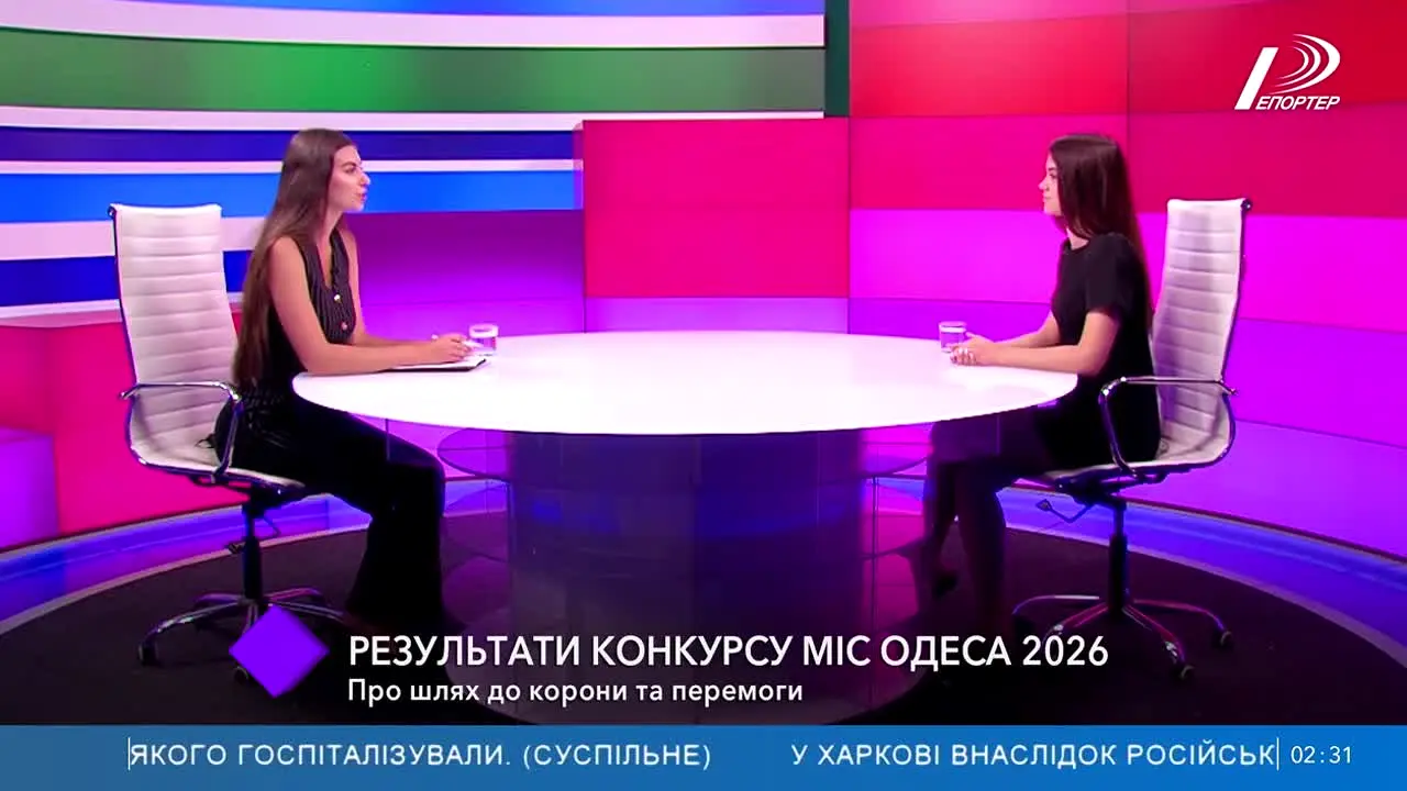 Reporter live