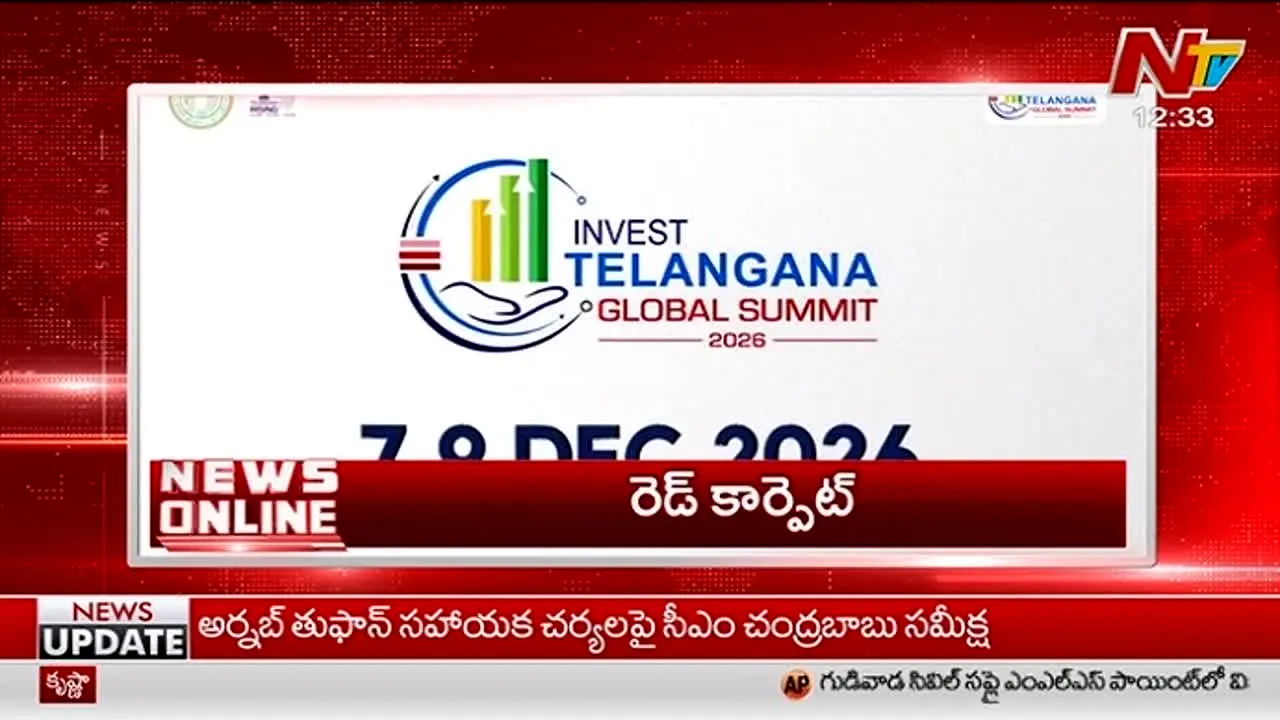 NTV Telugu live
