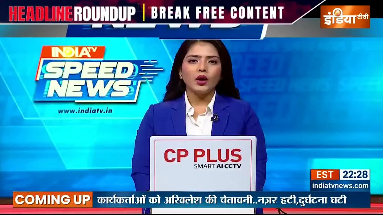 India TV News live