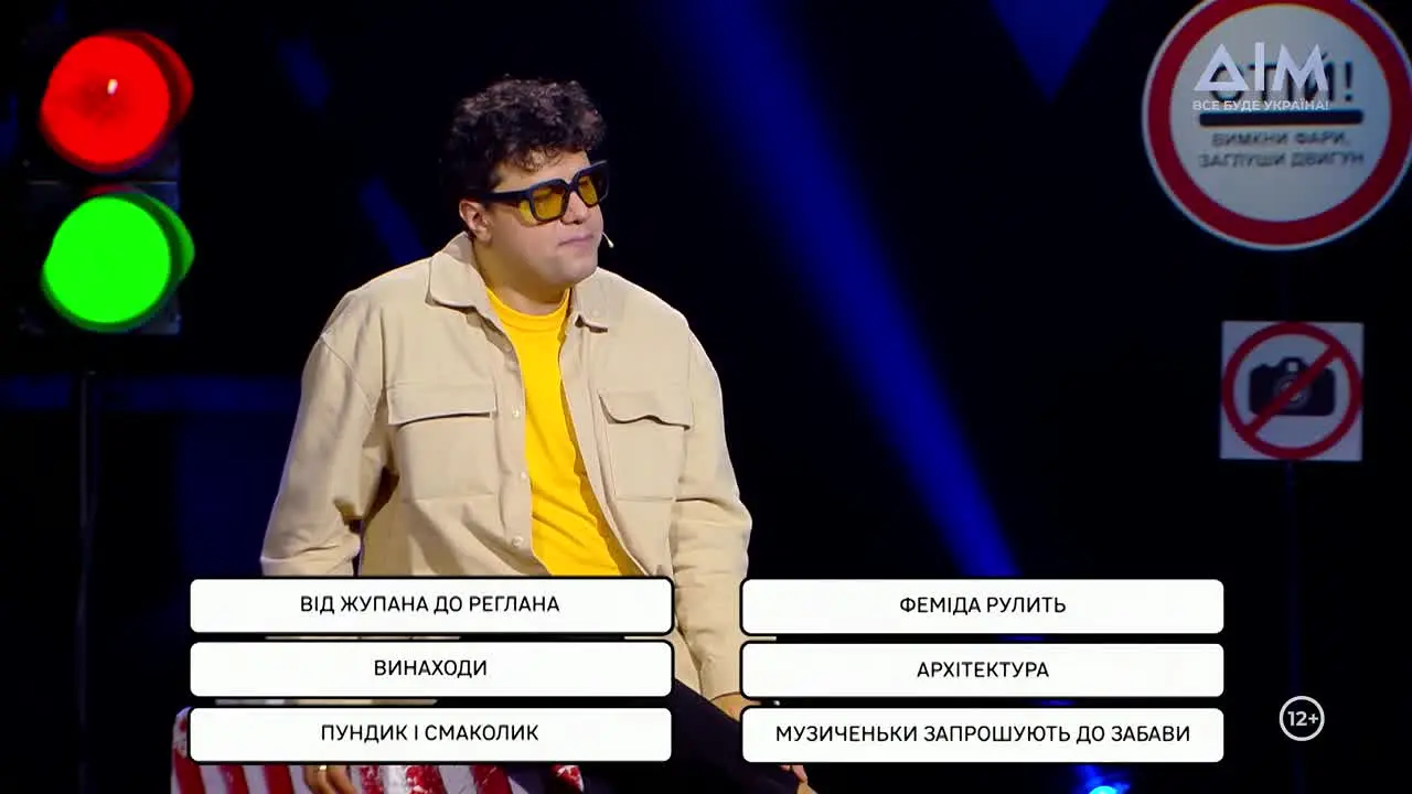 ДІМ live