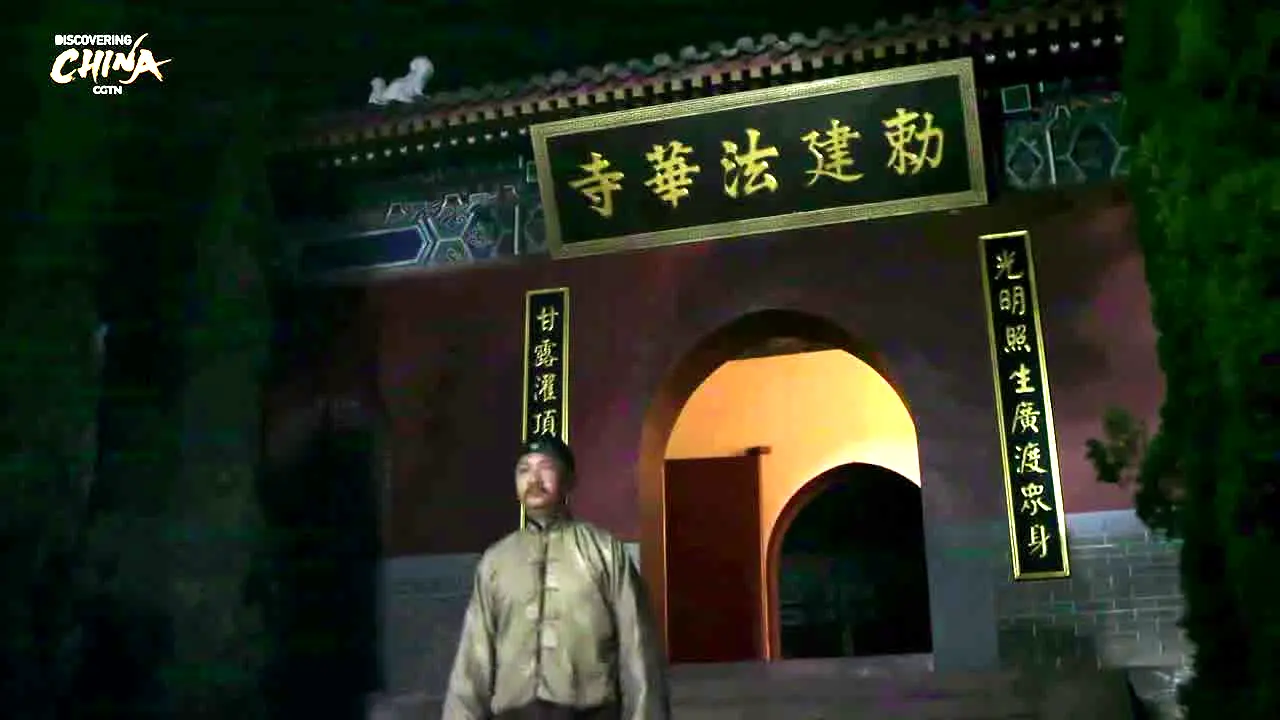 Discovering China live