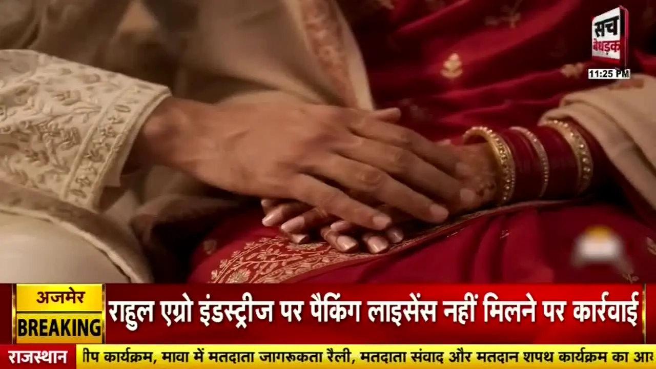Sach Bedhadak live
