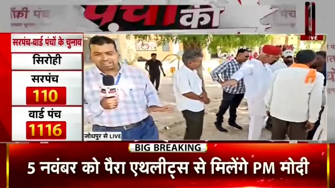 Sach Bedhadak live