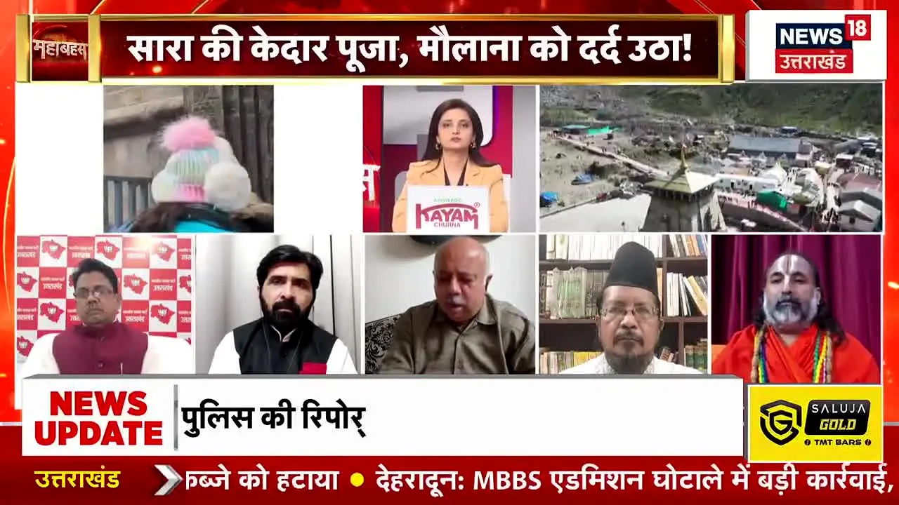 News18 Uttar Pradesh Uttarakhand live