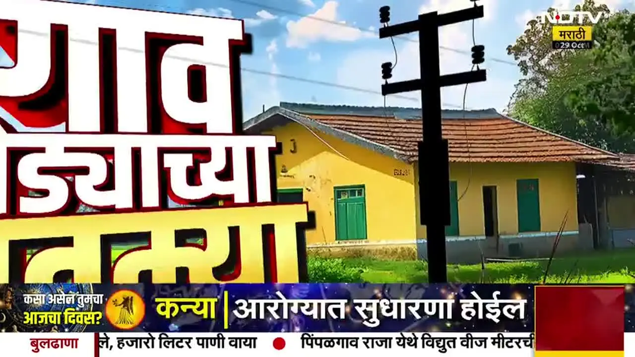 NDTV Marathi live