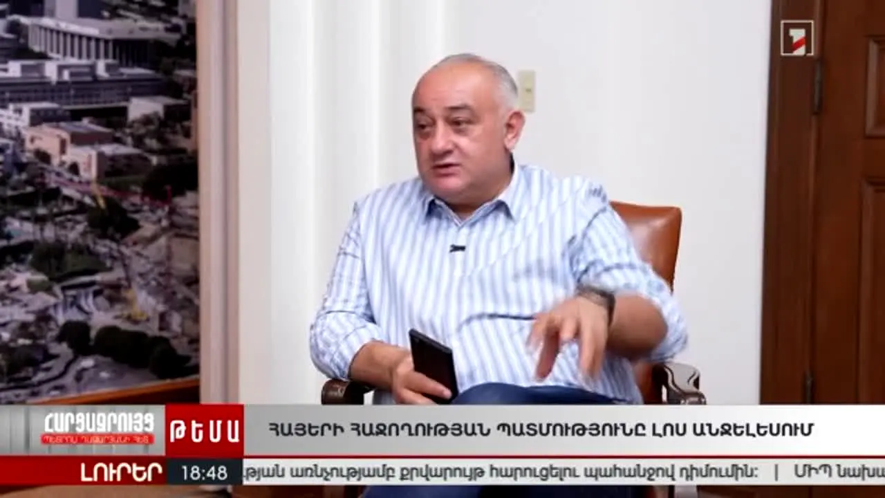 First Channel News in diretta