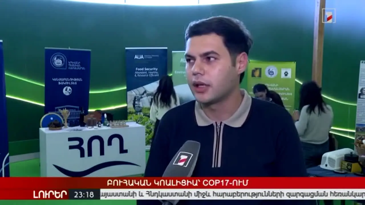 First Channel News live