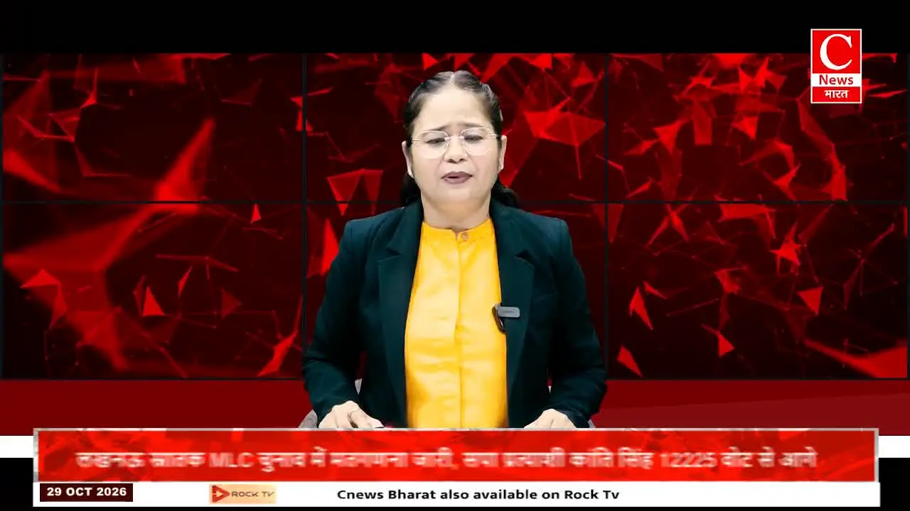 Cnews Bharat live