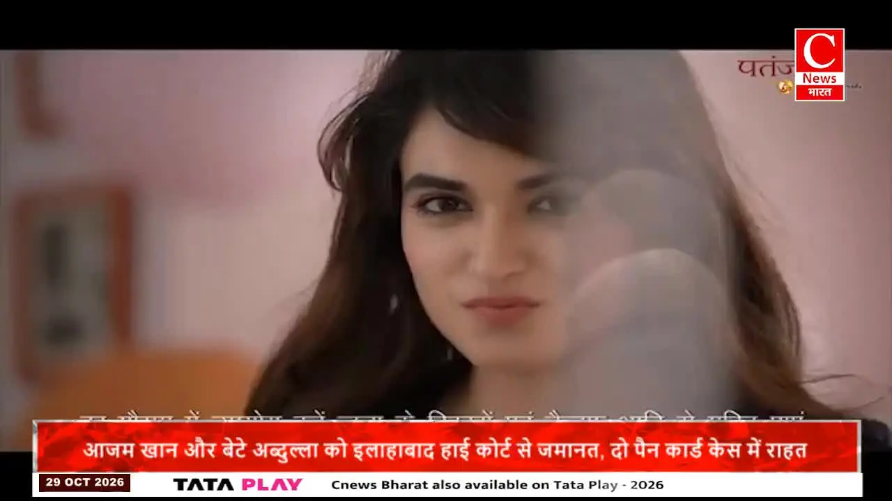 Cnews Bharat live