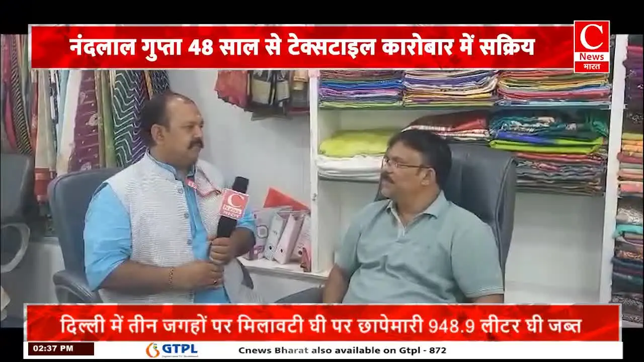 Cnews Bharat live