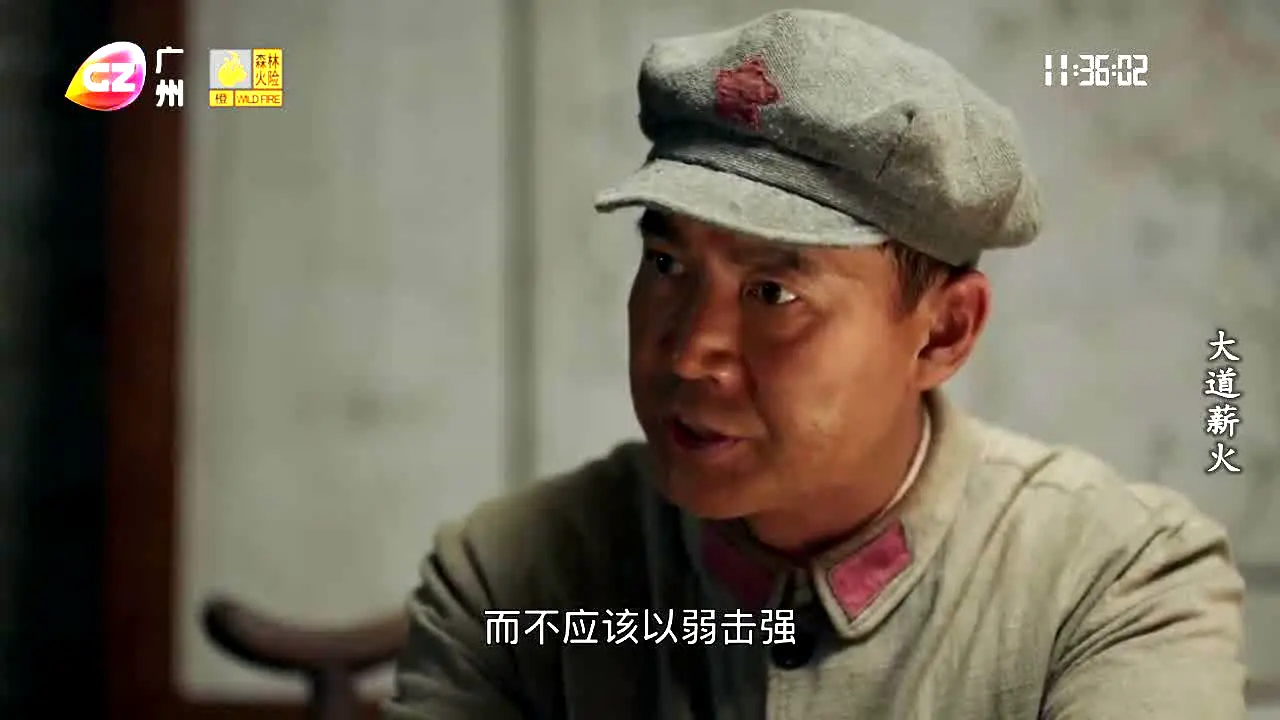 Guangzhou TV live