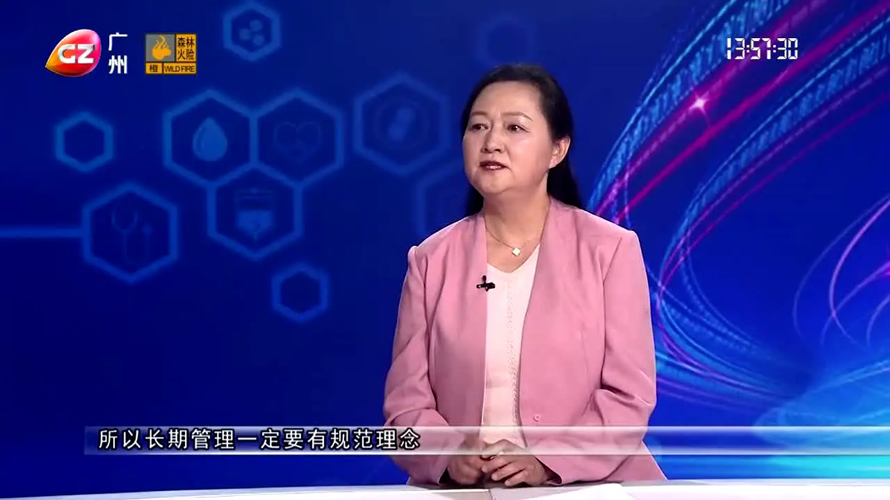 Guangzhou TV in diretta