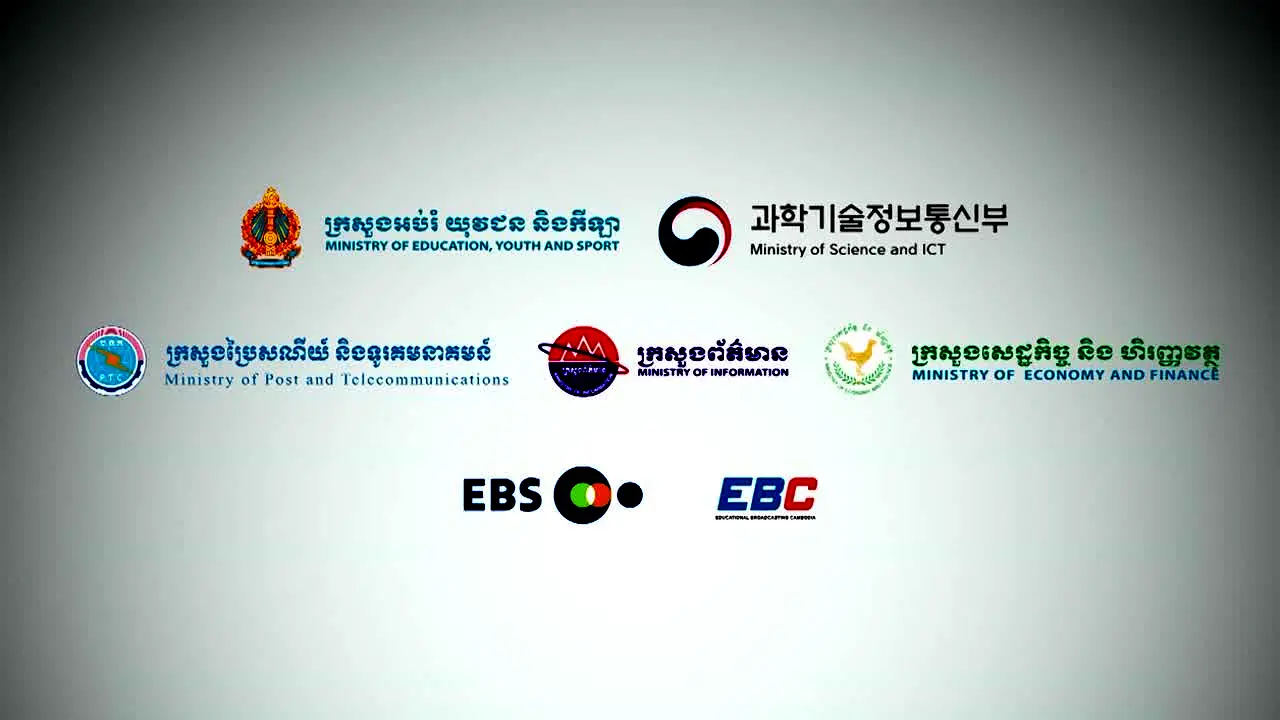 EBC General Education na żywo