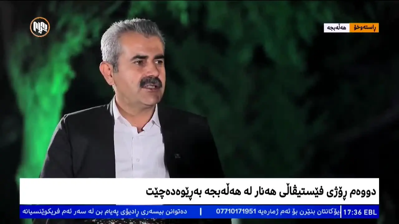 Payam TV en vivo