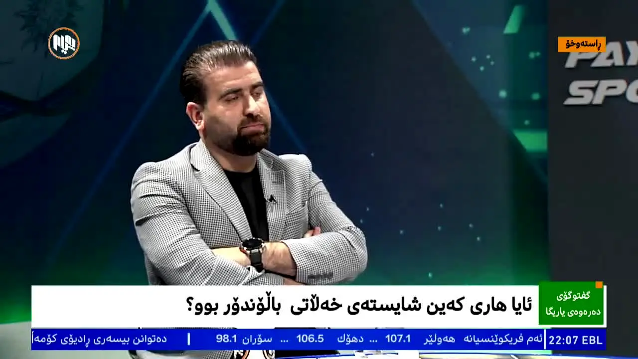 Payam TV — прямой эфир
