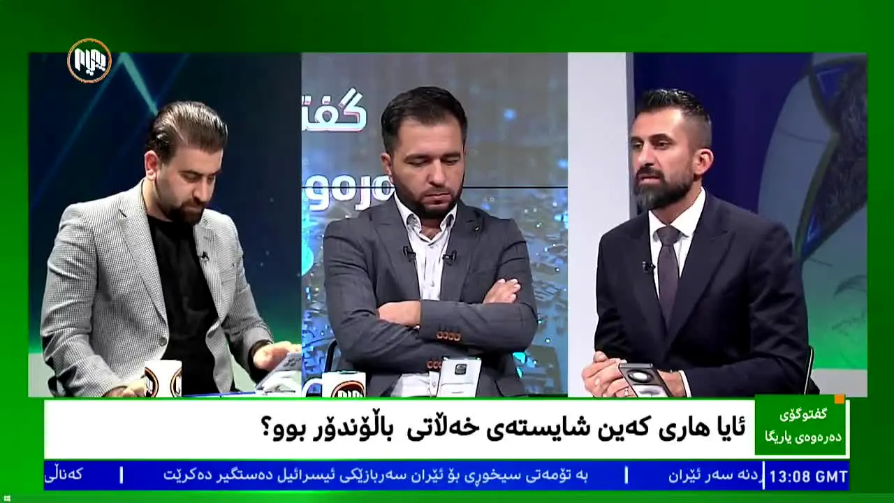 Payam TV live