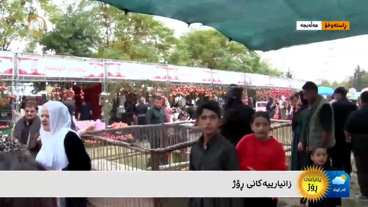Payam TV en direct